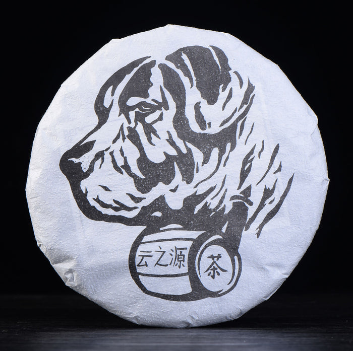 2018 Yunnan Sourcing "Golden Bud" Ripe Pu-erh Tea Cake