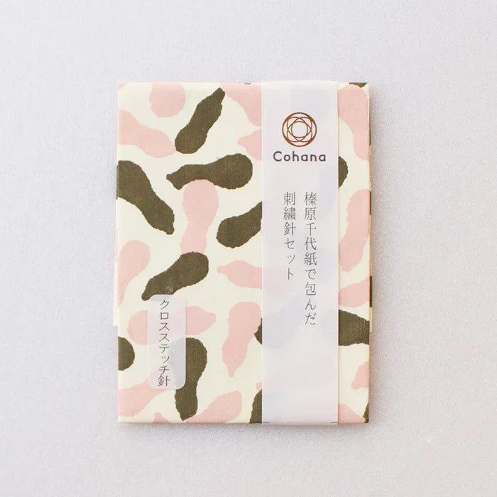 Cohana - Cross Stitch Needles in Haibara Chiyogami Pack - Assorted Sizes