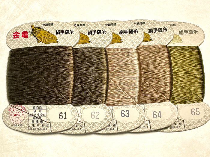 Kinkame - Silk Hand Sewing Thread 80m Card - Color #75 Walnut Brown
