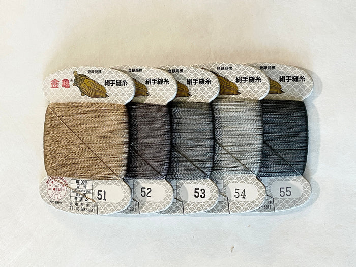 Kinkame - Silk Hand Sewing Thread 80m Card - Color #75 Walnut Brown