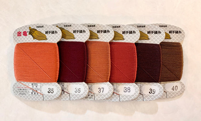 Kinkame - Silk Hand Sewing Thread 80m Card - Color #75 Walnut Brown