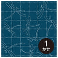 Olympus - Dragonfly Cotton Sashiko Sampler Cloth - Navy