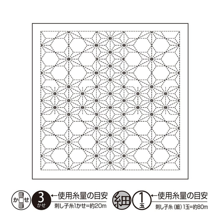 Olympus - Nagomi Collection "Asanoha" Cotton Sashiko Sampler Cloth - White